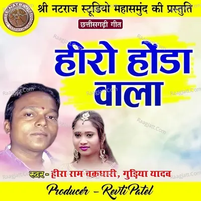 Gudiya Yadav Image