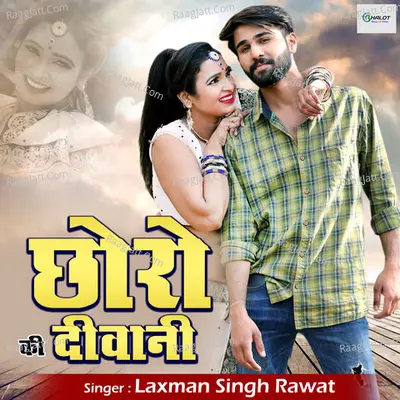 Chhoro Ki Deewani Cover
