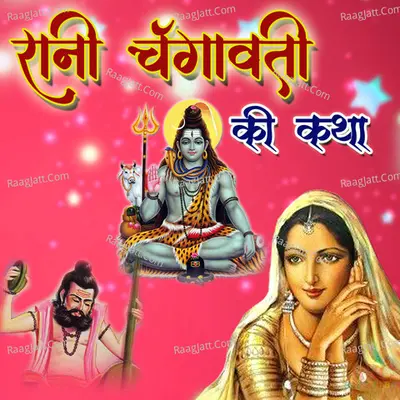 Rani Changawati Ki Katha Poster