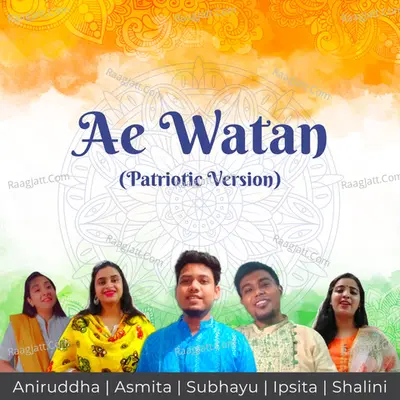 Ae Watan