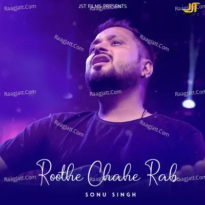 Roothe Chahe Rab (Unplugged) Cover