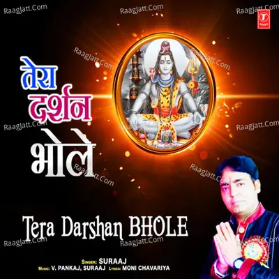 Tera Darshan Bhole