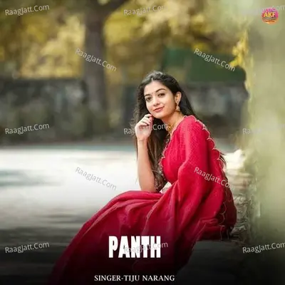 Panth Cover