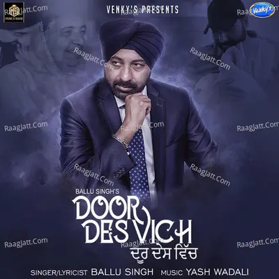 Door Des Vich Cover
