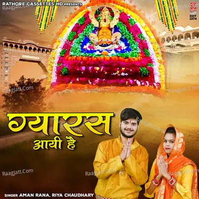 Gyaras Aayi Hai Cover