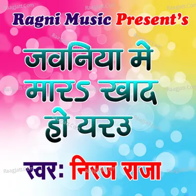 Jawaniya Me Mara Khad Ho Yarau Cover