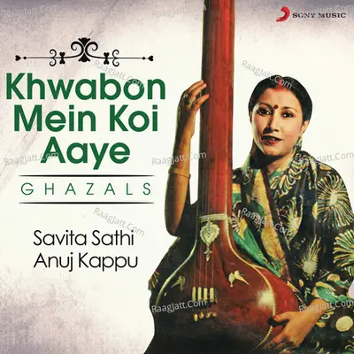 Khwabon Mein Koi Aaye Poster