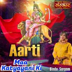 Aarti Maa Katyayani Ki