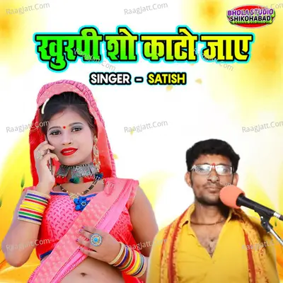 Satish Image
