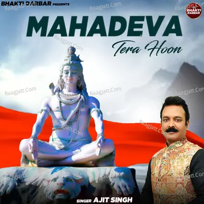 Mahadeva Tera Hoon Cover