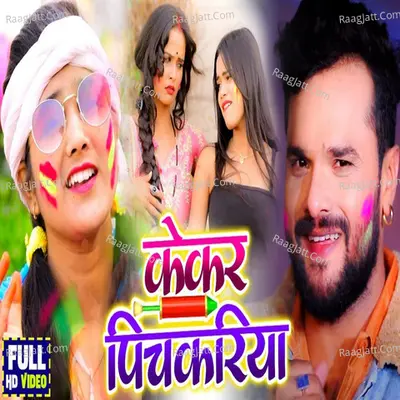 Kekar Pichkariya Cover