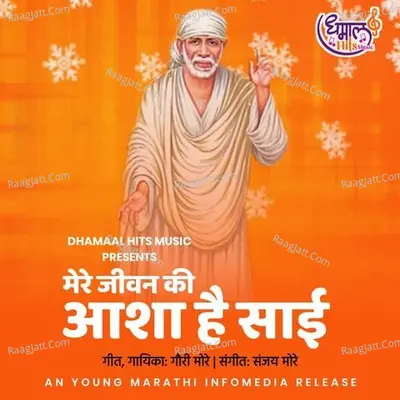 Mere Jeevan Ki Aasha Hai Sai Cover