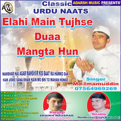 Kalam Ala Hazart Cover