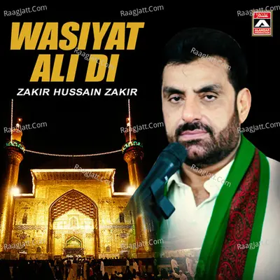 Wasiyat Ali Di Cover