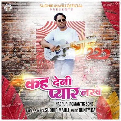 KAH DENI PYAR NAKHE Cover