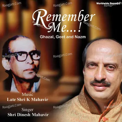 Remember Me - Dinesh Mahavir