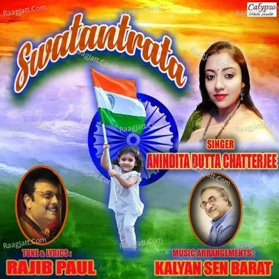 Swatantrata Cover