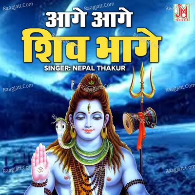 Nepal Thakur