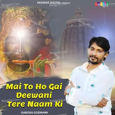 Mai To Ho Gai Deewani Tere Naam Ki