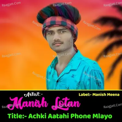Achki Aatahi Phone Mlayo