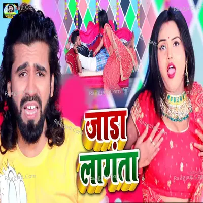 Jadaa Lagata Cover