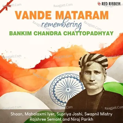 Vande Mataram - Remembering Bankim Chandra Chattopadhyay Poster