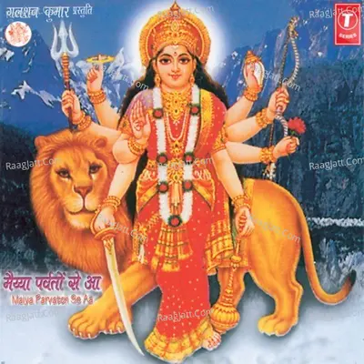 Maiya Parvaton Se Aa -On Track - Javed Ali