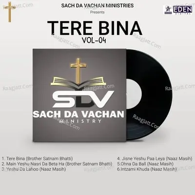 Tere Bina, Vol. 04 Poster