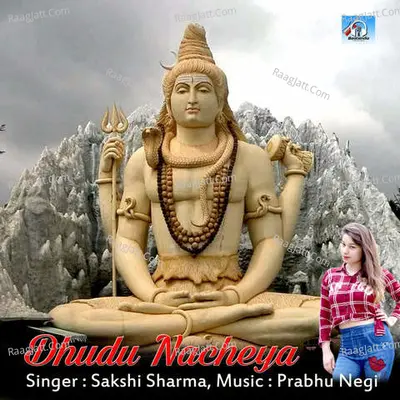 Dhudu Nacheya Cover