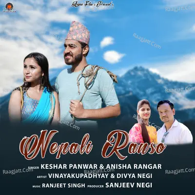 Nepali Ranso Cover