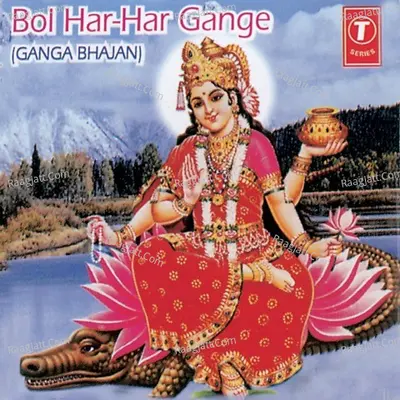 Bol Har Har Gange Poster