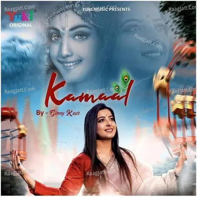 Kamaal