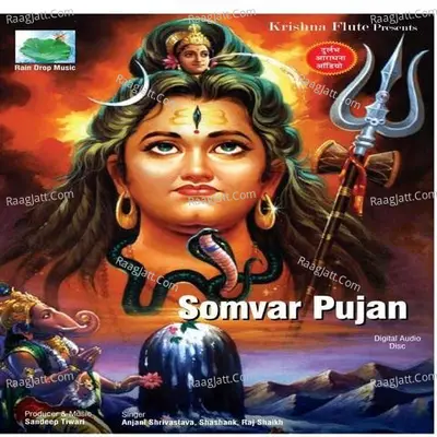 Somvar Pujan - Anjani