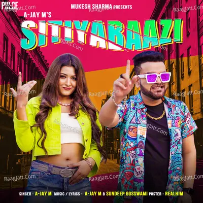 Sitiyabaazi Cover