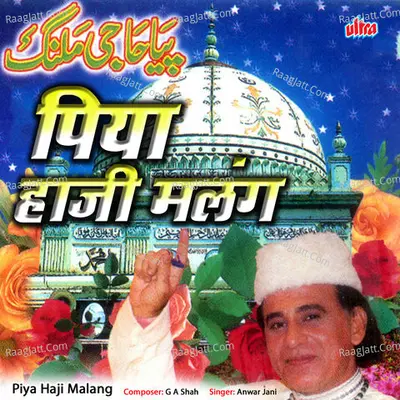 Piya Haji Malang Cover