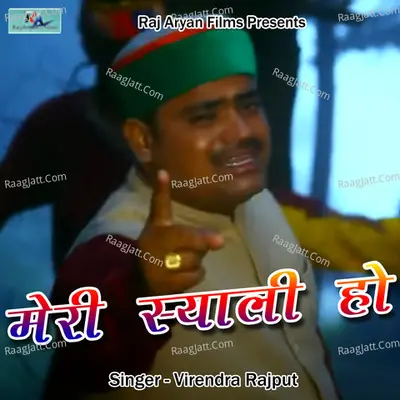 Meri Syali Ho Cover