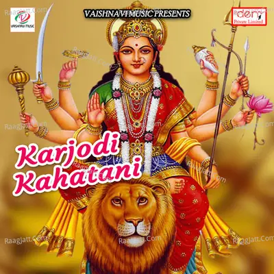 Karjodi Kahatani Poster