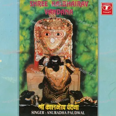Shree Kaal Bhairav Vandana Poster