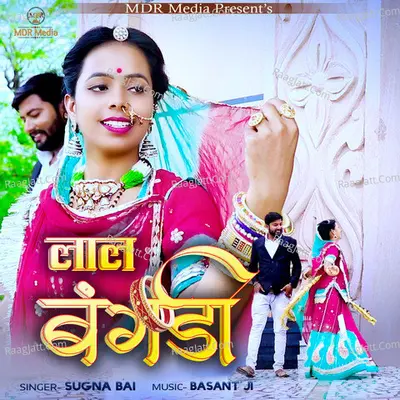 Lal Bangdi Cover