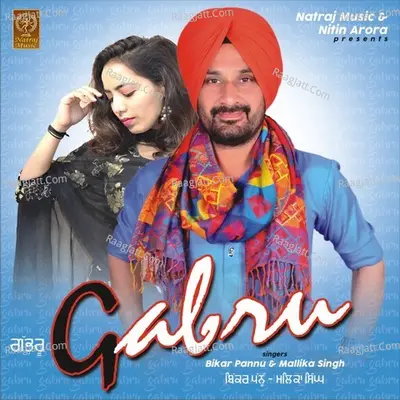 Gabru