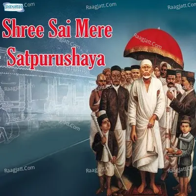 Shree Sai Mere Satpurushaya - Miten