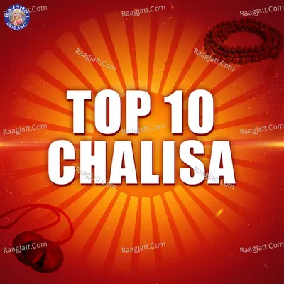 Top 10 Chalisa - Jaydeep Bagwadkar