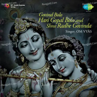 Govind Bolo Hari Gopal Bolo Shree Radhe Govinda
