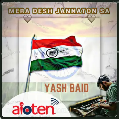 Mera Desh Jannaton Sa