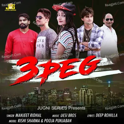 3 Peg Cover