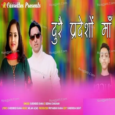 Doore Pradeshon Maa Cover