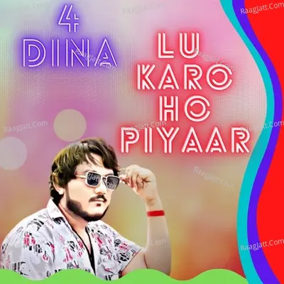 4 DINA LU KARO HO PIYAAR Cover