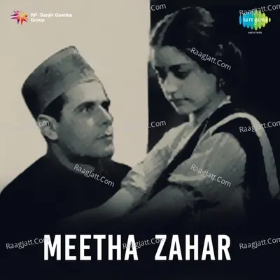Meetha Zahar - Sheela