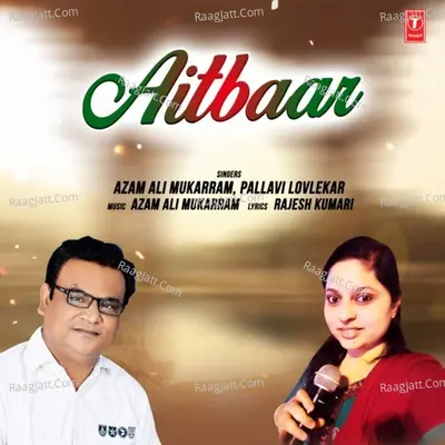 Aitbaar Cover