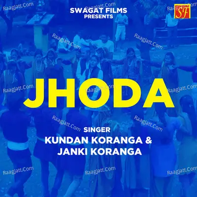 Janki Koranga Image